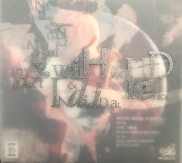 Nurse With Wound – Insect And Individual Silenced