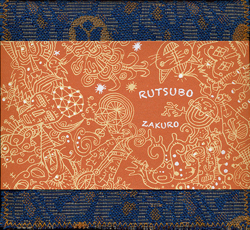 Rutsubo 'Zakuro' CD