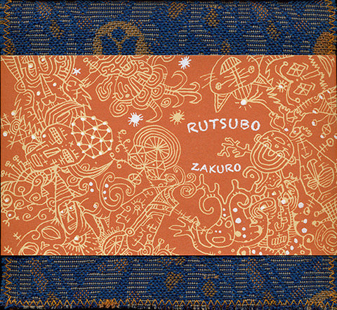 Rutsubo 'Zakuro' CD
